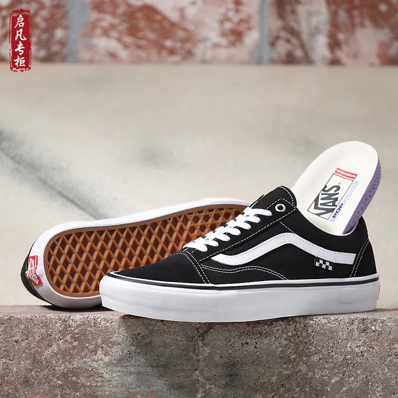VANS SKATE OLD SKOOL经典黑白低帮男女鞋职业滑板鞋VN0A5FCBY28