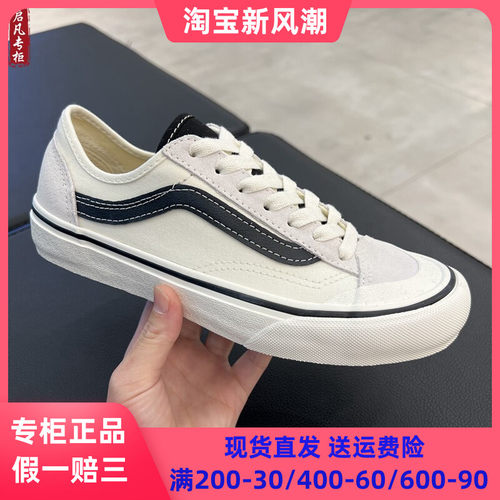 VANS系带男女鞋板鞋环保鞋垫