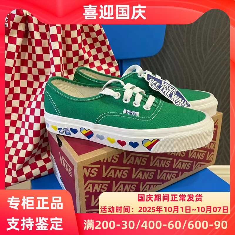 VANSAUT安纳海姆绿色男女帆布鞋