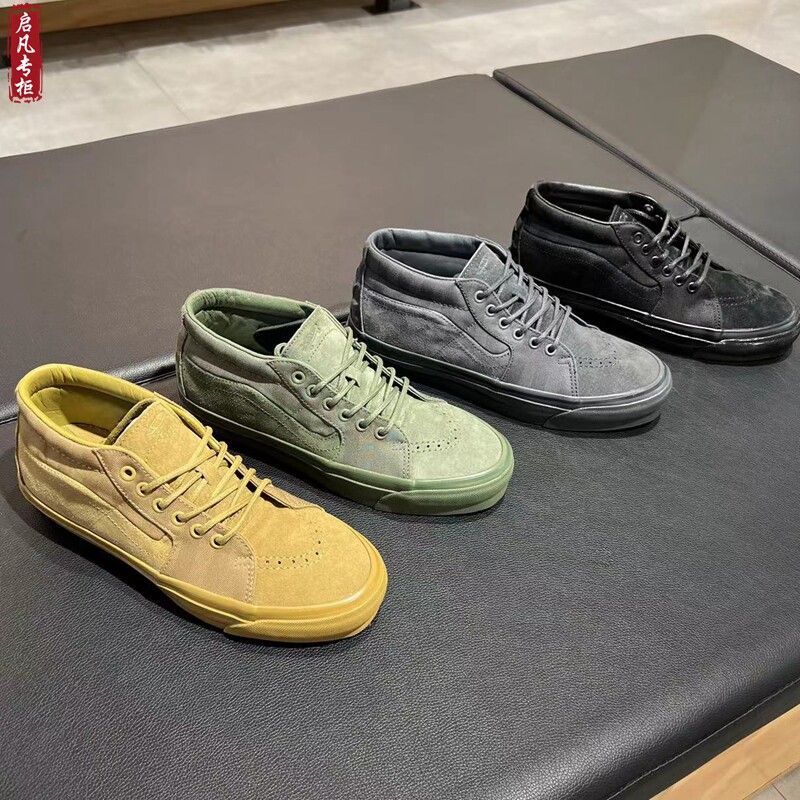 VANSSK8-Mid山系户外板鞋