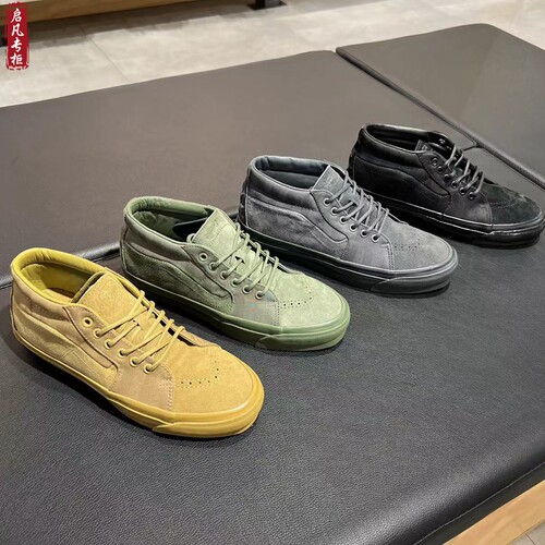 VANSSK8-Mid山系户外板鞋