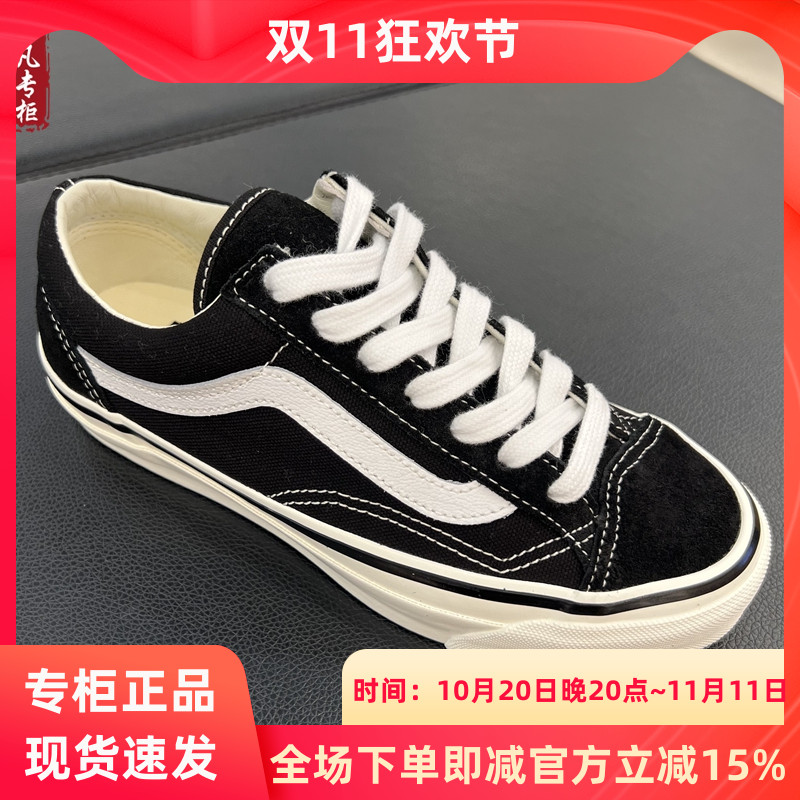 VANS范斯高阶Premium Old Skool 36经典黑白休闲板鞋VN000E8VBPT