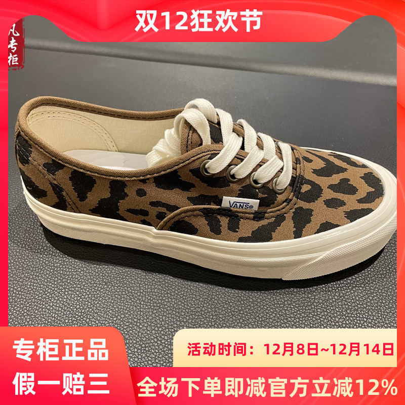 现货VANS安纳海姆豹纹男女帆布鞋