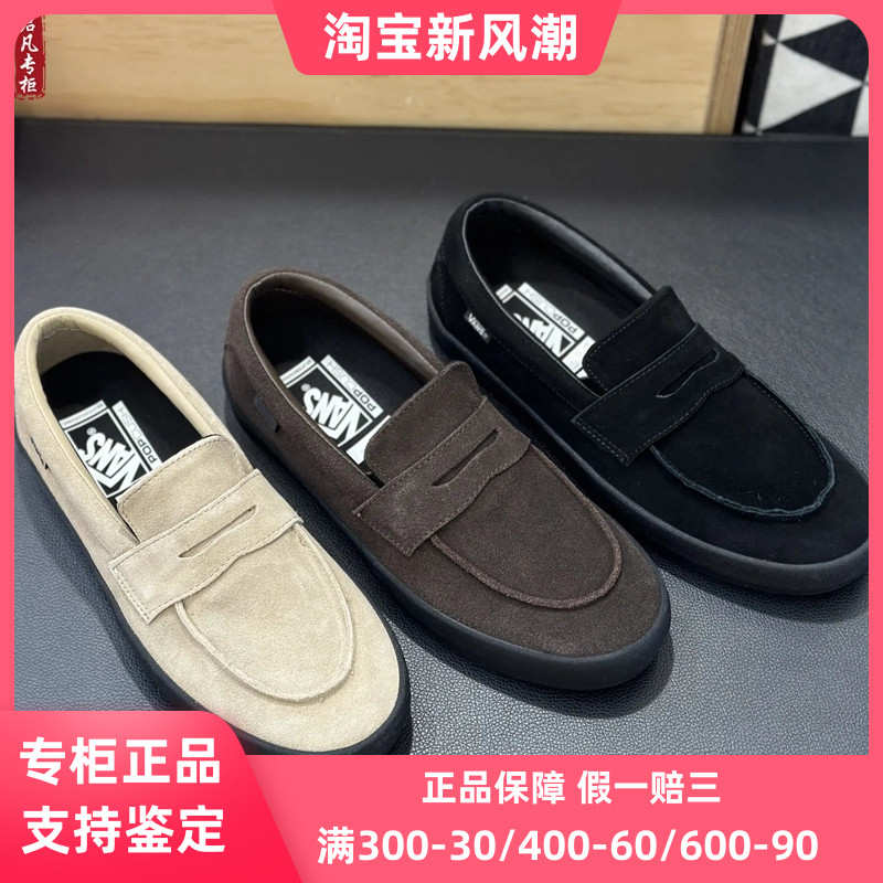 VANS范斯Skate Loafer男女复古一脚蹬VN000VA6BKA/VA6Y49/VA6DRT