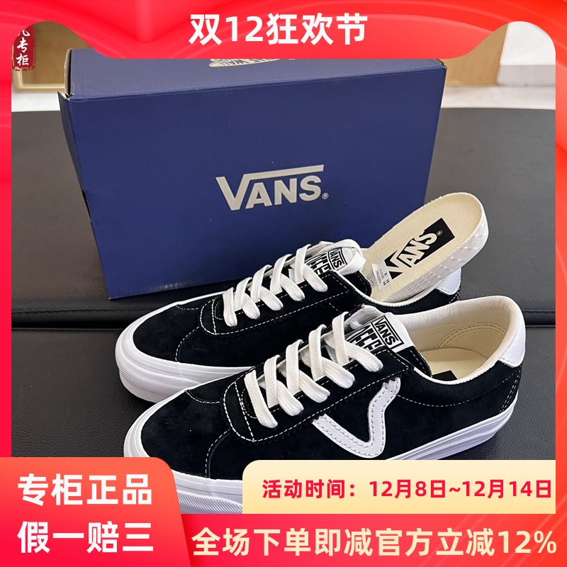 VANS男女款板鞋低帮新款SPORT73