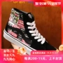 [启 凡] Giày nam Vans mới Giày nữ SK8-HI cao để giúp giày in giày thông thường VN0A4BV6V9A - Dép / giày thường giày lười thể thao nam