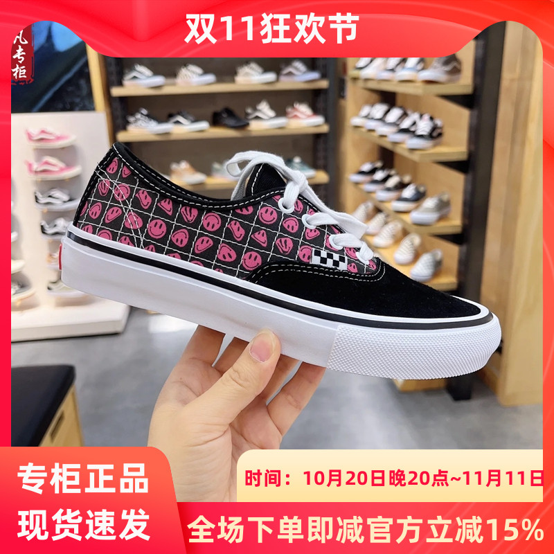 VANS范斯Authentic Y2K黑红笑脸棋盘格男女休闲板鞋VN0A5FC87AB