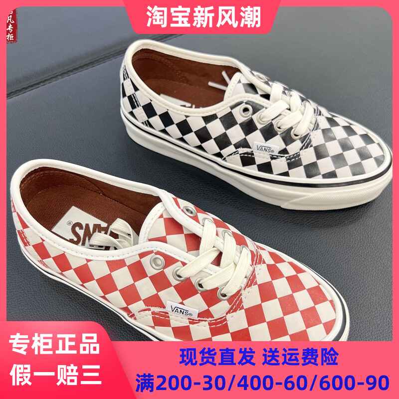 VANS棋盘格板鞋休闲鞋