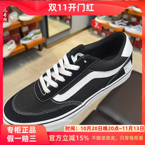 VANS范斯Brooklyn LS黑白经典男女款低帮休闲板鞋VN000D7QBA2