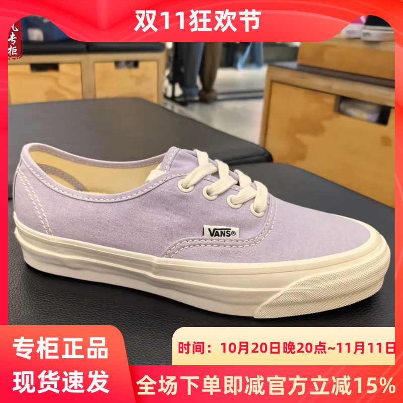 VANS范斯紫色男女帆布鞋