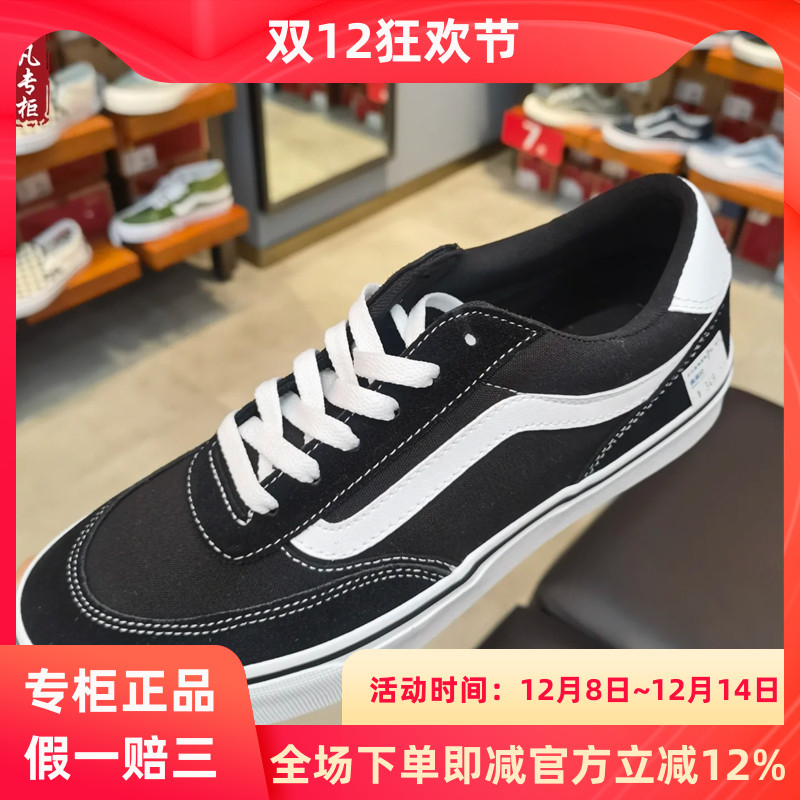 VANS范斯Brooklyn LS黑白经典男女款低帮休闲板鞋VN000D7QBA2