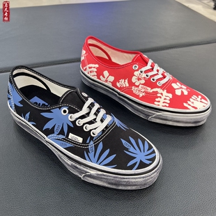VANS PREMIUM AUTHENTIC枫叶印花男女鞋帆布鞋VN000DB8CJI/DB8CYK