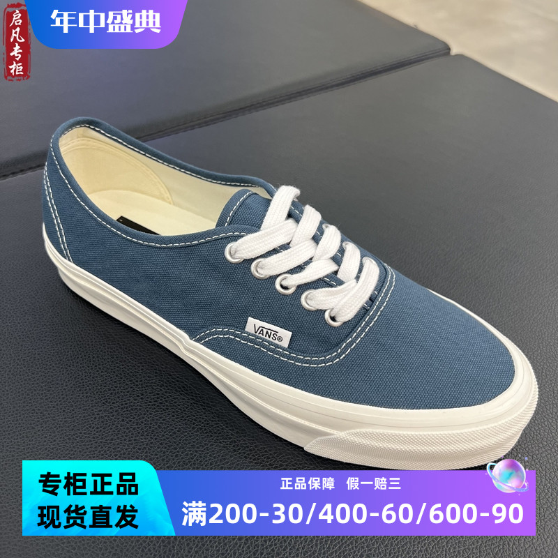 VANS Premium LX Authentic 44蓝色男女休闲帆布板鞋VN000D9N12S
