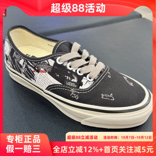 VANSDIMOO联名限定板鞋帆布鞋