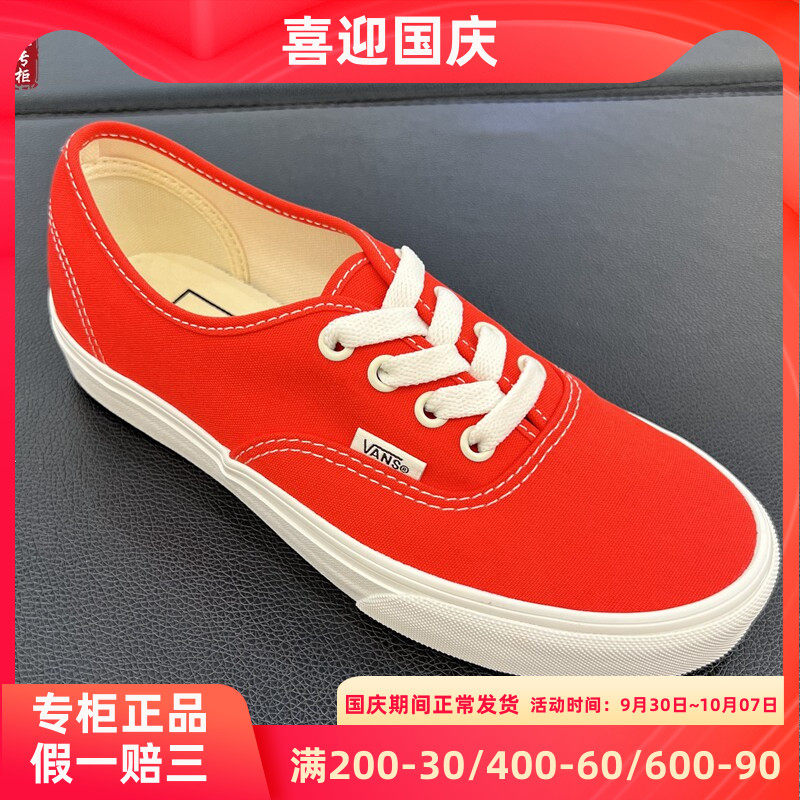 VANS红色低帮板鞋帆布鞋休闲鞋