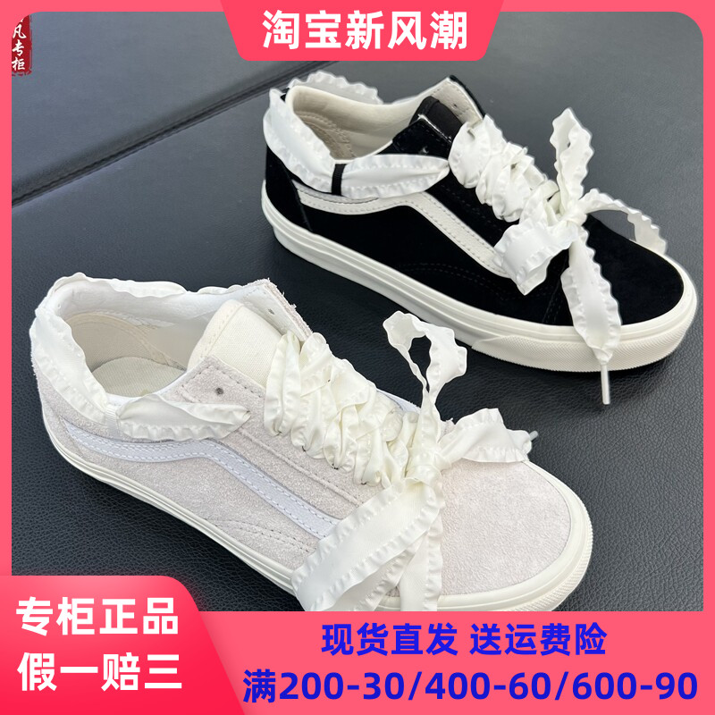 VANSOLDSKOOL黑色白色低帮