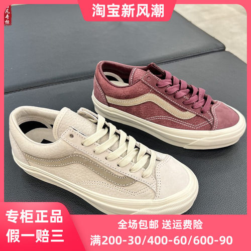 VANS高阶系列板鞋休闲鞋质皮