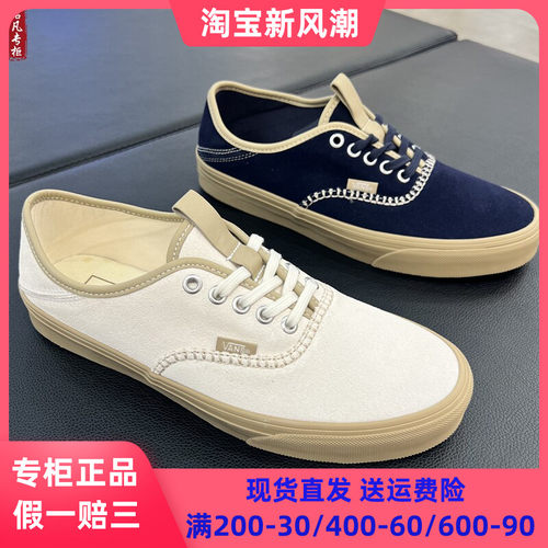 VANSAuthenticKickdown男女鞋