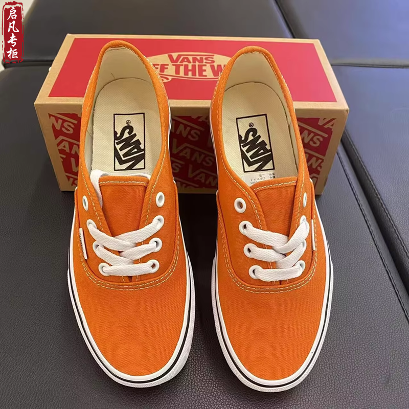 VANS范斯橙色男女休闲板鞋