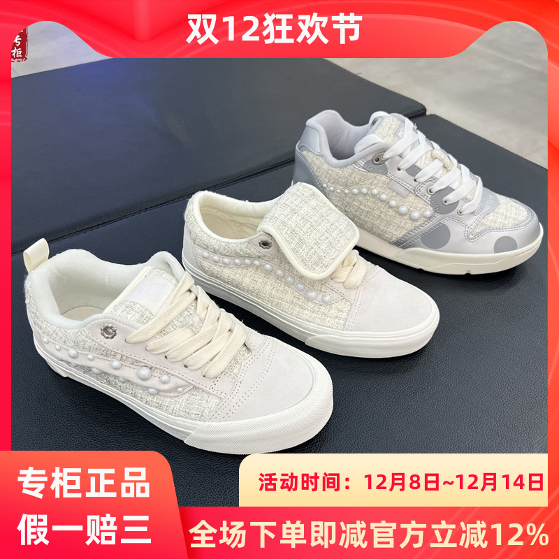 2024年春夏新款女士时尚撞色板鞋