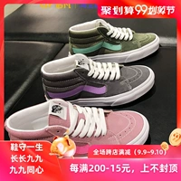 [启 凡] Vans SK8-MID mới ở giữa đôi giày nam và nữ ba màu xanh xám bột VN0A3WM3VY0 / 2/3 - Dép / giày thường giày lười thể thao nam