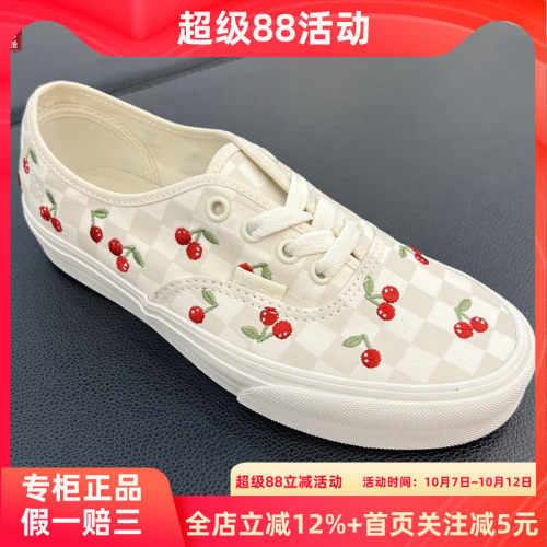 VANS樱桃棋盘格帆布鞋低帮板鞋