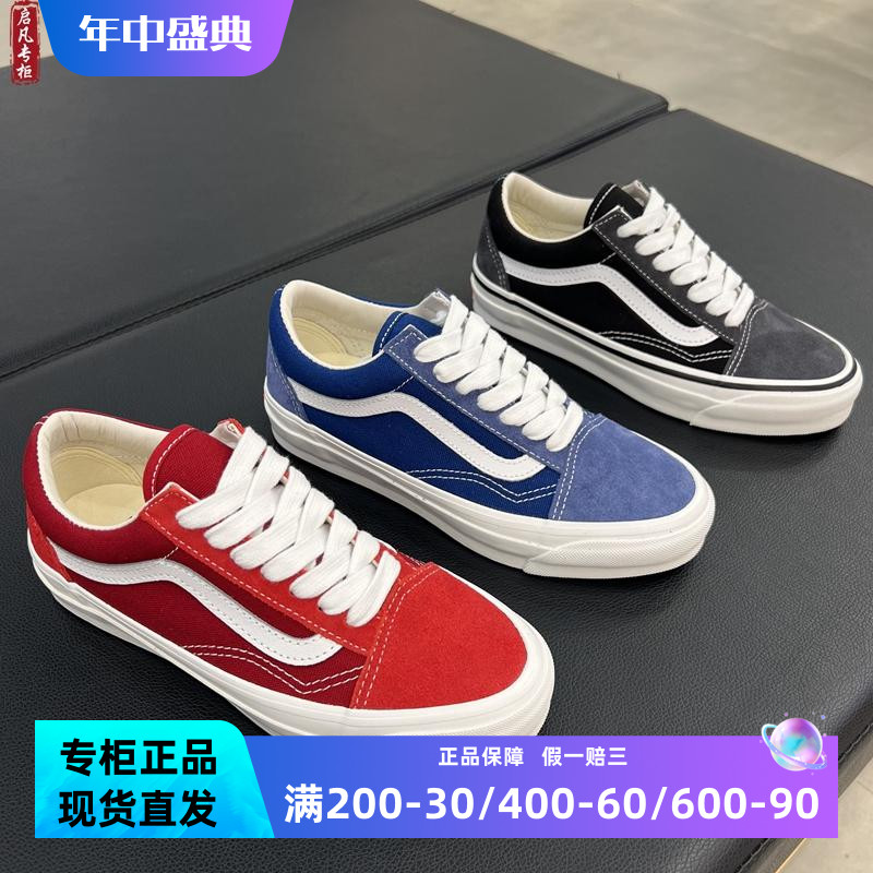 VANS高阶PREMIUM系列男女板鞋