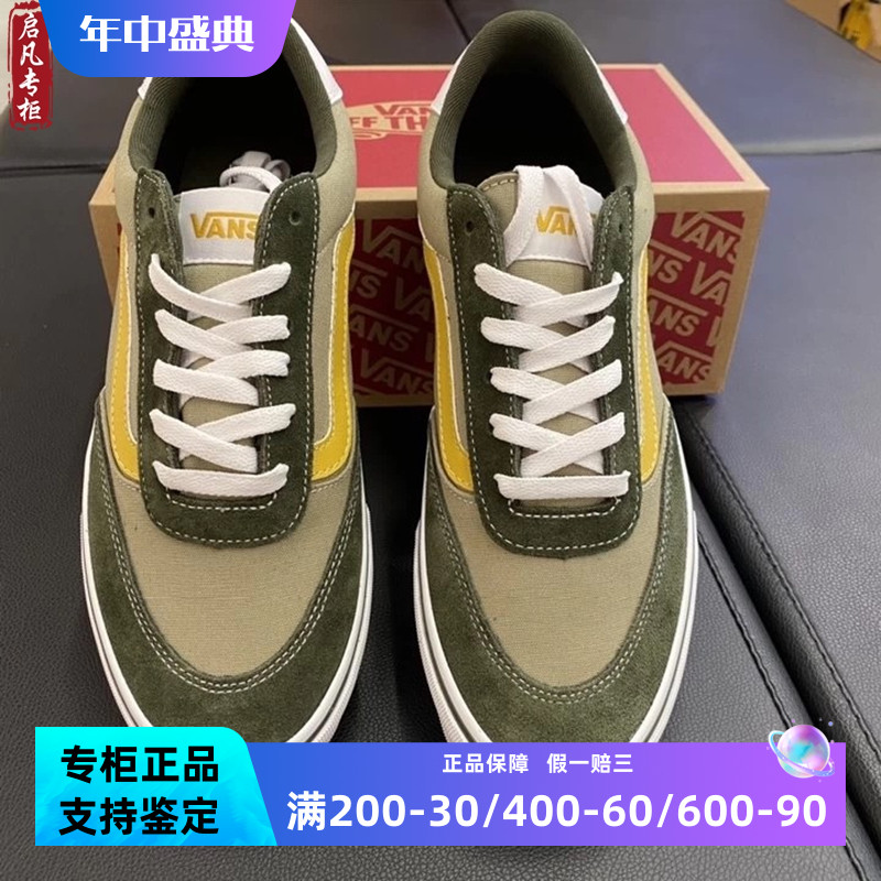 VASN范斯Brooklyn LS复古简约百搭男女低帮休闲板鞋VN000D7QKCZ