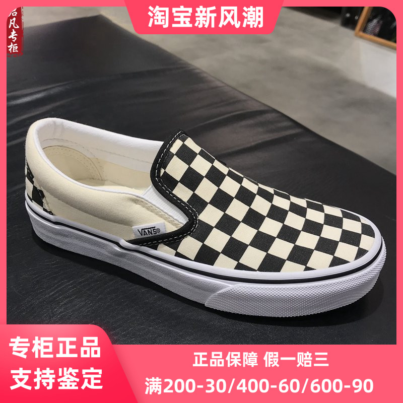 VANS现货启凡经典黑白棋盘帆布鞋