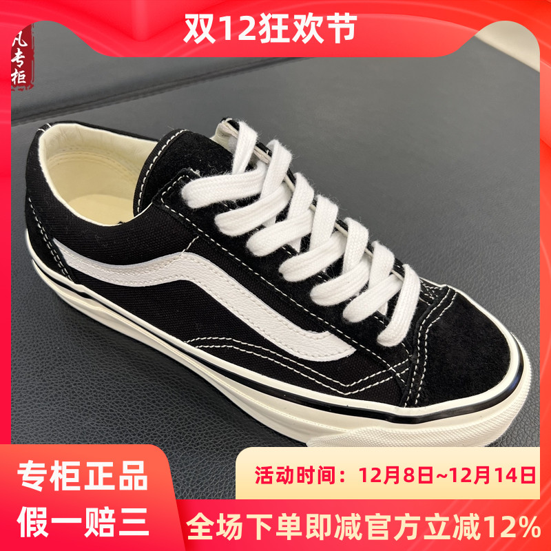 VANS范斯高阶Premium Old Skool 36经典黑白休闲板鞋VN000E8VBPT