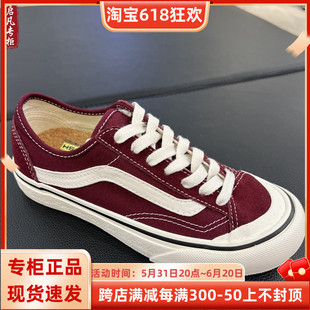 VANS范斯Style VR3环保紫红色男女低帮休闲板鞋 VN0A4BX9BRG 136