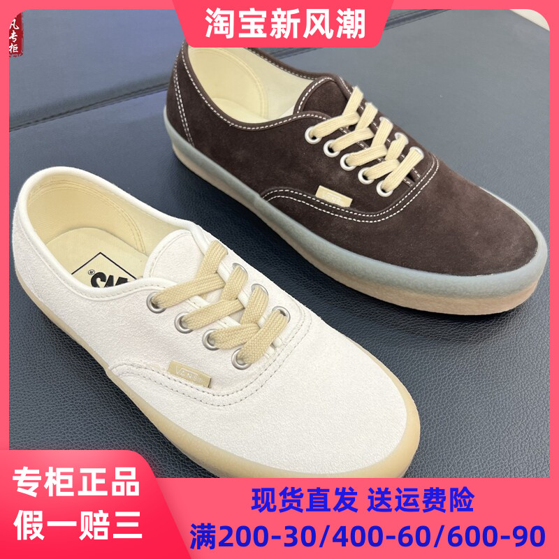 VANS麂皮低帮休闲鞋板鞋