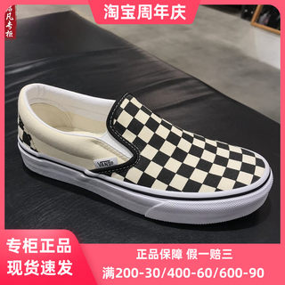 现货VANS SLIP ON经典黑白棋盘格一脚蹬帆布鞋男女鞋VN000EYEBWW