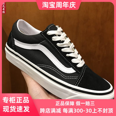 vans启凡新品安纳海姆old板鞋