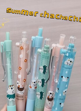 晨光小胖丁按动笔学生用速干水笔