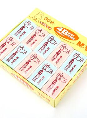 晨光(文具2B 4B米菲卡通学生办公橡皮擦擦得干净 30块装FXP96319