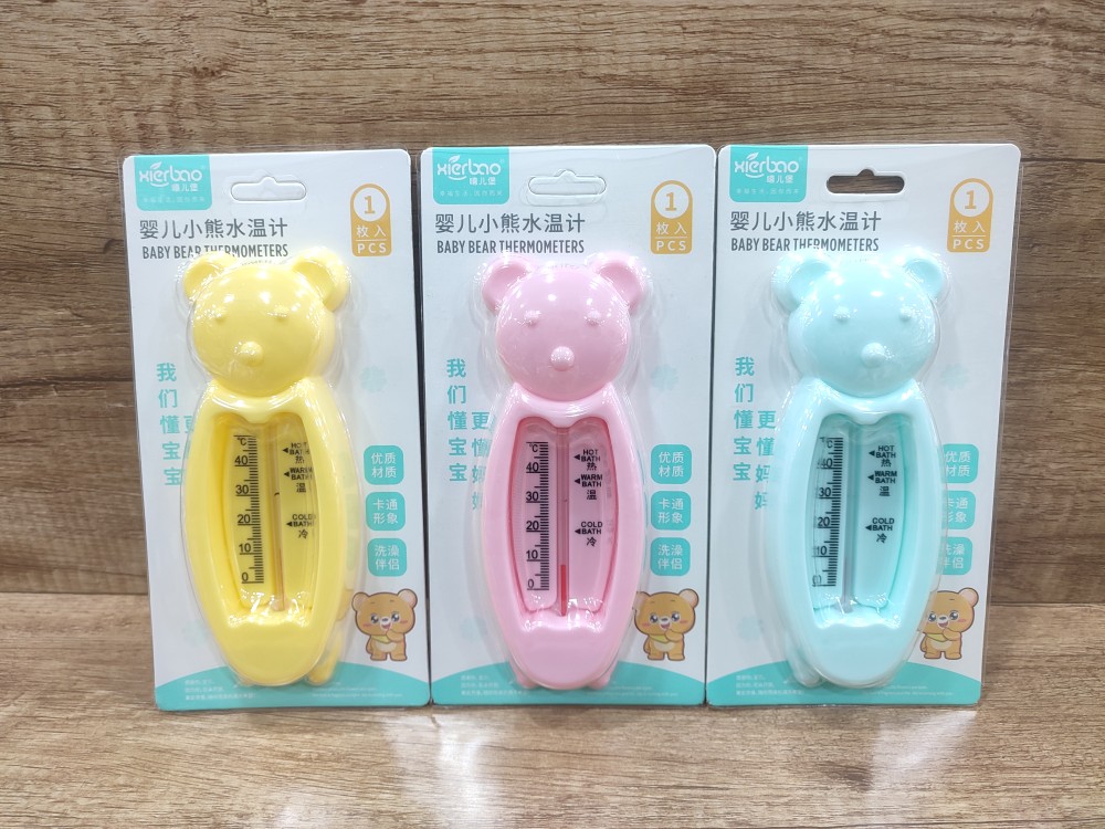婴儿洗澡水温计宝宝可爱卡通沐浴水温度计卡儿童家用测水澡温计表