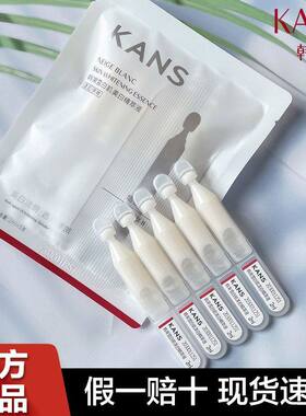 韩束亮白棒次抛精华液白蛮腰雪白肌美白淡斑舒缓祛斑去黄提亮女