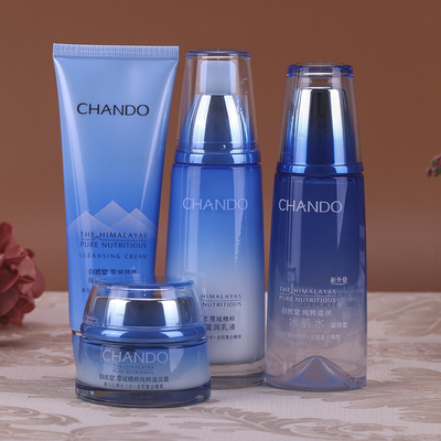 自然堂雪域保湿套装雪域纯粹冰肌水+乳液+面霜女士化妆护肤品