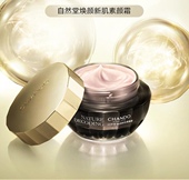 专柜正品 假一赔十自然堂焕颜修护保湿 新肌素颜霜50g装 素颜霜嫩白