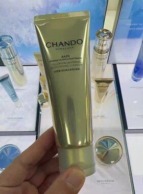 自然堂雪肌美白保湿洁面乳霜深层清洁温和氨基酸洗面奶抑黑提亮