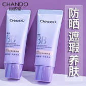 BB霜 遮瑕隔离防晒保湿 全码 自然堂bb霜凝时肌活修纹精华SPF35PA