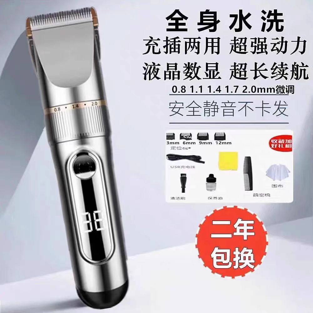 德国进口全身水洗理发器电推剪家用成人电推子剃头刀自己推剪头发,个人护理/保健/按摩器材,理发器,淘宝优惠券,粉丝福利购,淘宝优惠卷