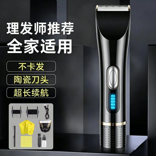 飞利蒲理发器电推剪全家通用静音