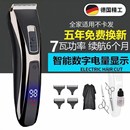 德国进口电动理发器电推剪家用大人电推子剃头刀理发神器自己剃头
