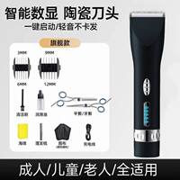 Electric hair clipper, rechargeable, intelligent digital display, full-body water washing, five-level adjustment, long standby time, hair clipper thumbnail 3