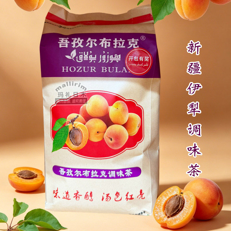新疆伊犁 吾孜尔布拉克调味茶 Huzur Bulak 泡茶奶茶用醇香茶360g