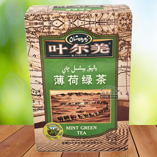 新疆老品牌 叶尔羌 zarapshan 薄荷绿茶 加料调味茶 Qay 120g盒装