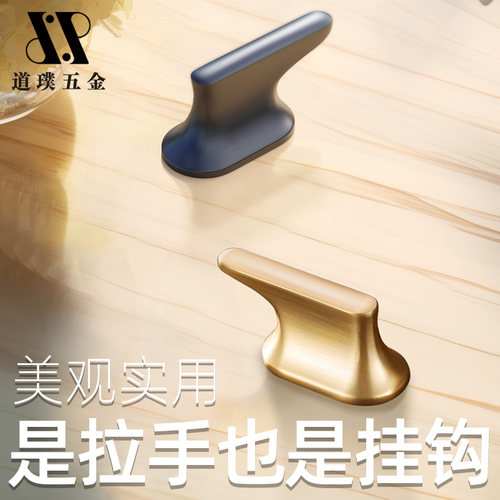 道璞锌合金抽屉现代今年月金色