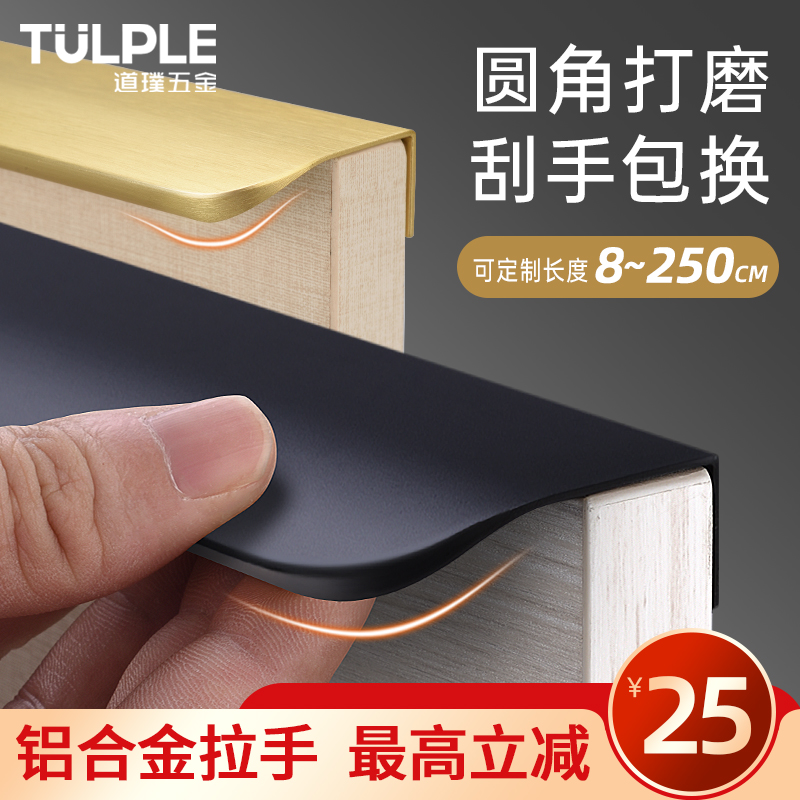 抽屉柜门现代简约风黑色加长隐形